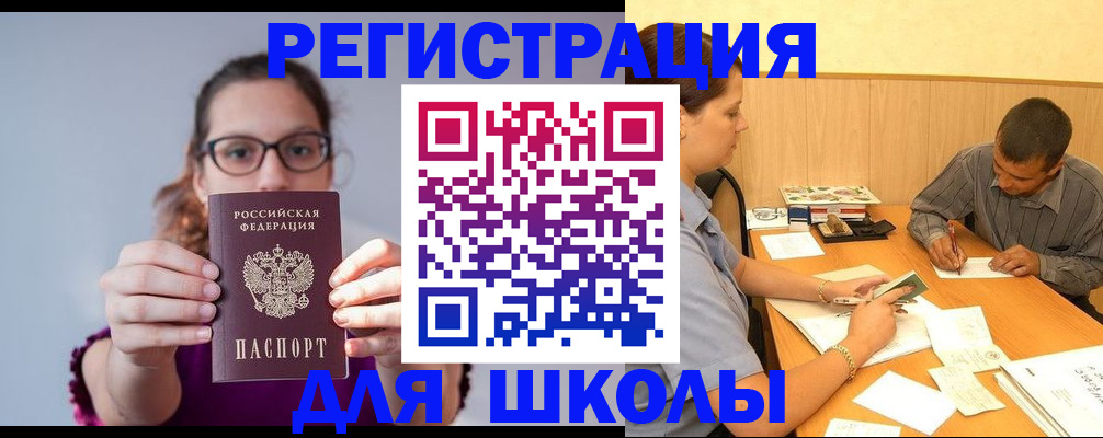 форма 3 в Муравленко